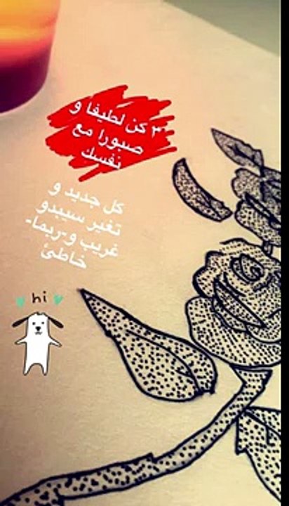 Around Fab ♥ 8 خطوات لمحبة الذات