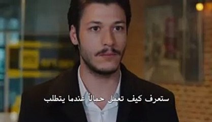 مسلسل الحفرة مترجم للعربية  اعلانات الحلقة 13