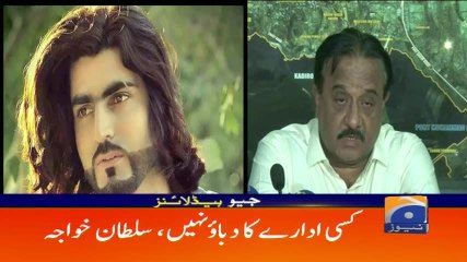 Geo Headlines - 08 AM 22-January-2018