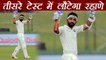 India vs South Africa 3rd Test: Ajinkya Rahane to play in the final match of Series | वनइंडिया हिंदी