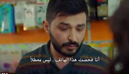 مسلسل إمرأة مترجم للعربية  اعلانات الحلقة 13