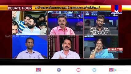 ദിലീപ് ചതിച്ചവനെ തിരിച്ചറിഞ്ഞത് എങ്ങനെ ? Debate Hour | Mangalam Tv