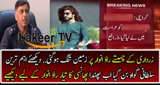 Rao Anwar is going to Jail Soon in Naqeeb Case