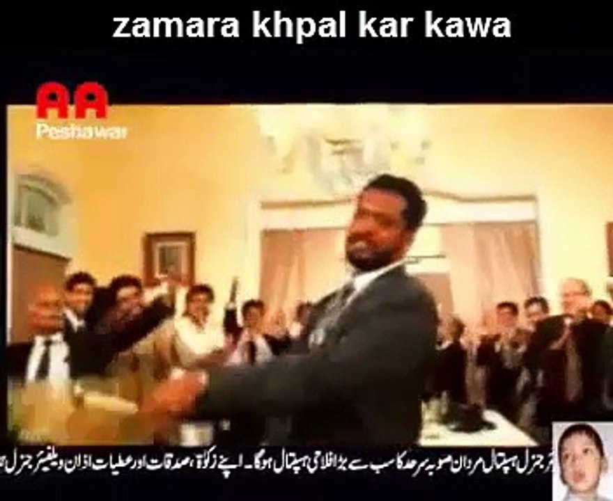 pashto dubbing lag warpasy okhandaye