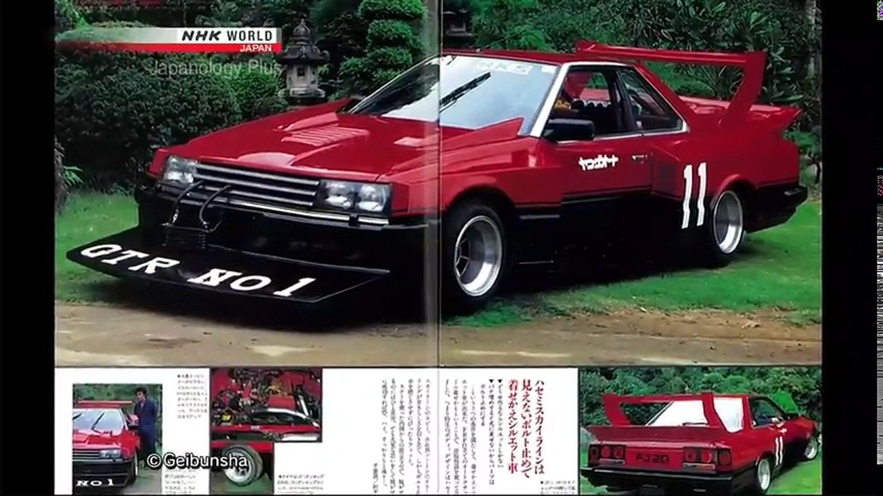 Japanology Plus - Changing Perceptions of Cars Season 2 EP 60
