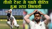India vs South Africa 3rd Test: KL Rahul Injured, doubtful for Johannesburg Test | वनइंडिया हिंदी
