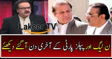Dr Shahid Masood Telling Bad News to PPP And PMLN