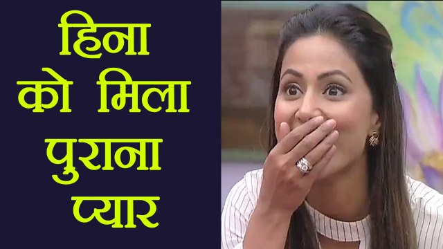 Bigg Boss 11: Hina Khan gets her POOH BACK from Bigg Boss house | FilmiBeat
