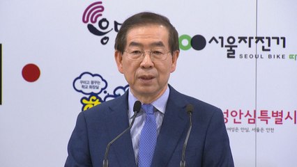 박원순 "미세먼지 저감조치 차량 2부제 의무화 추진" / YTN