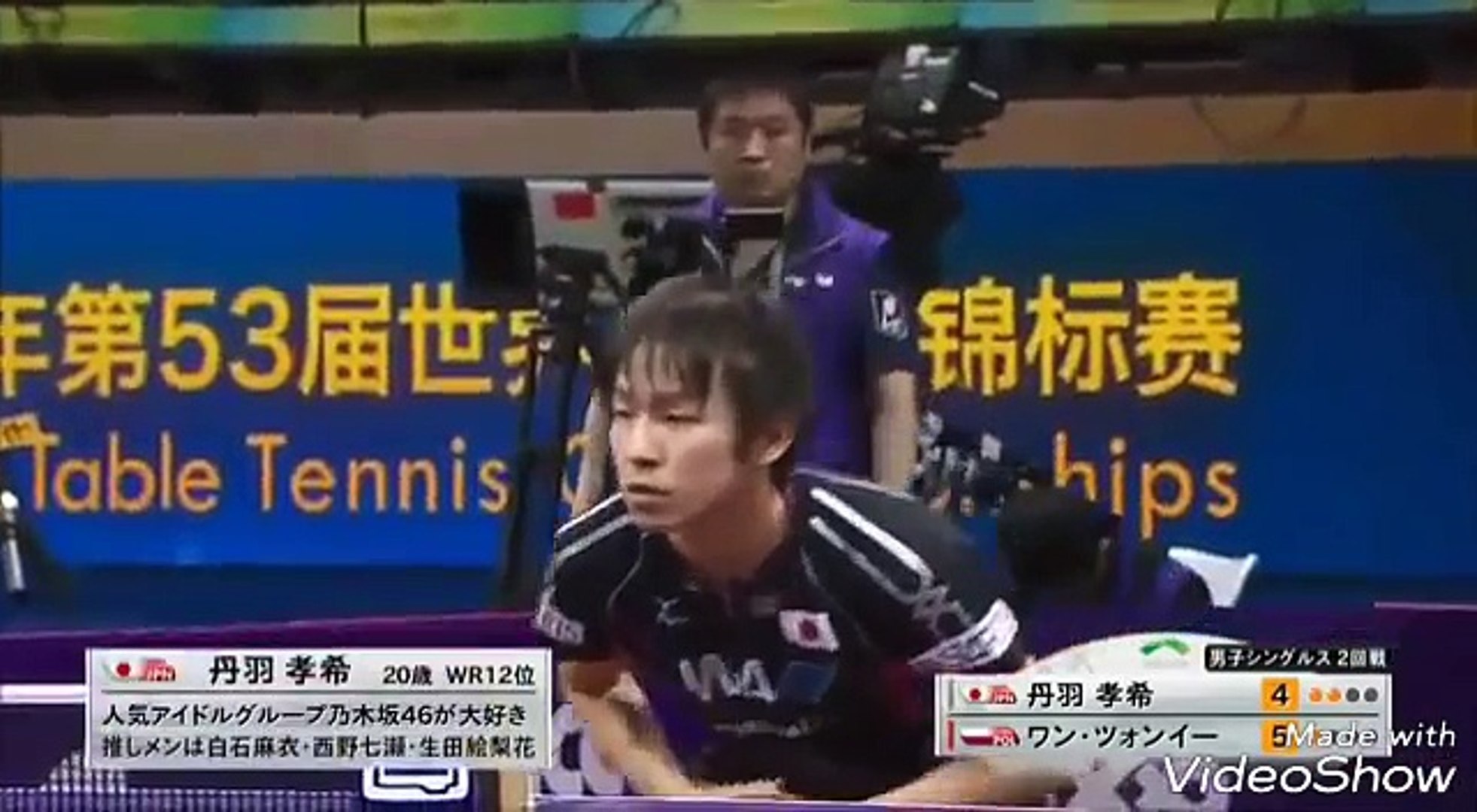 丹羽孝希選手のエピソードを語る松下浩二さん Dailymotion Video