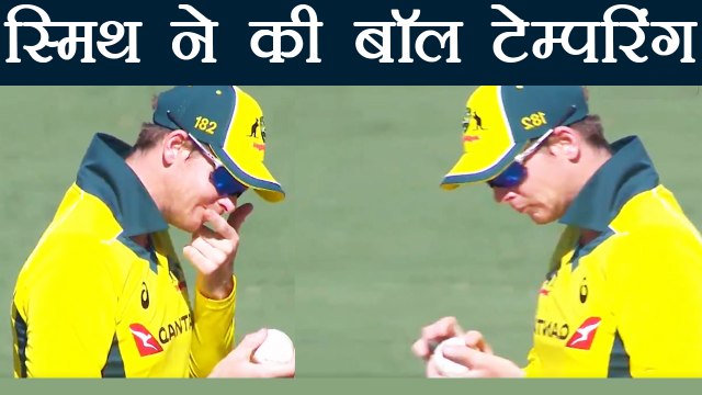 Steve Smith ball tempering video goes viral, applying lip-balm on the ball | वनइंडिया हिंदी