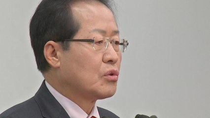 홍준표 "좌파 국가주의로부터 나라 지키겠다" / YTN