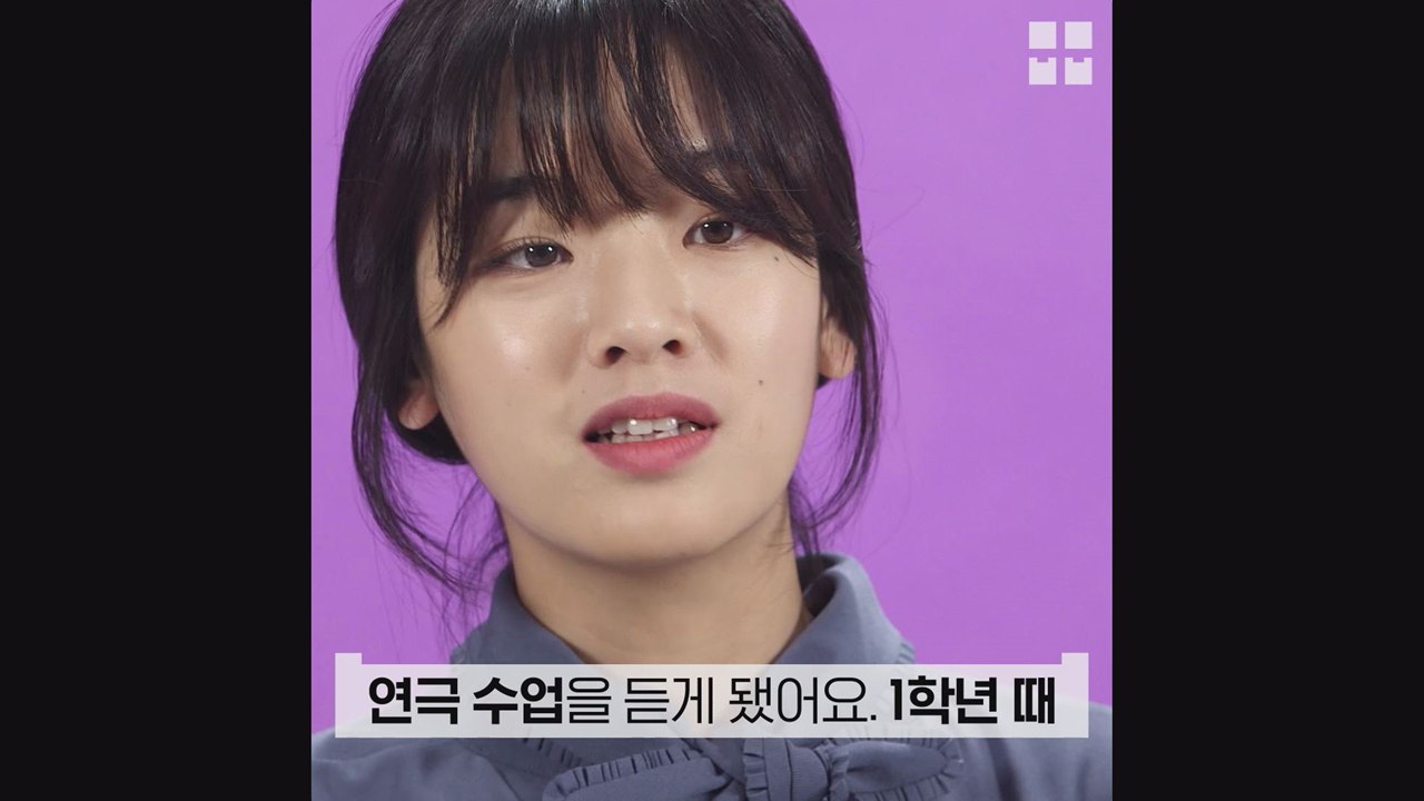 [키워드인터뷰] 올해 떠오르는 걸크러쉬, 이주영!  이 배우를 주목하라!
