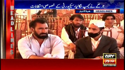 Headlines 1300 22nd January 2018