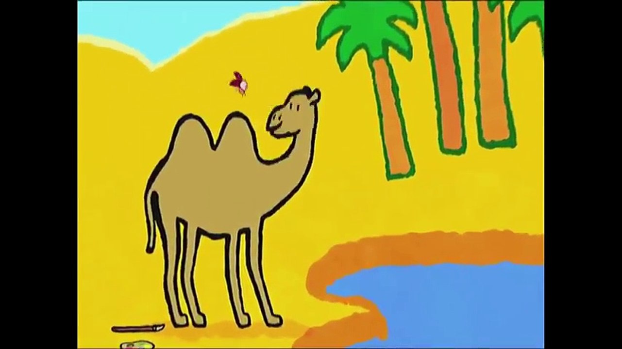Didou en Arabe