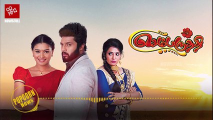 Akilandeswari dance in Sembaruthi serial | Karthik Raj, Shabanaa, Priya Raman | HOWSFULL