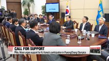 Pres. Moon urges support for N. Korea's participation in PyeongChang Olympics