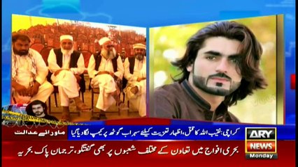 Bulletins 1200 22nd January 2018