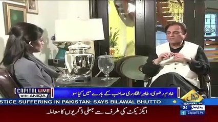 Naeem Bukhari's response on Imran Khan's statement about Parliament