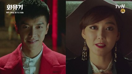 [9화 예고] 이승기의 금강고, 새로운 주인이 나타났다!? (너 뭐야 대체)