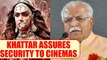 Padmavat Row : Haryana CM Manohar Lal Khattar assures security to movie halls | Oneindia News