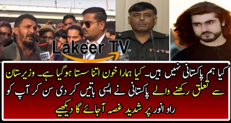 A Pakistani Badly Bashing And Crushing on Sindh Government