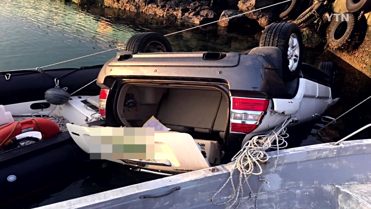 제주서 SUV 승용차 바다에 추락...1명 숨져 / YTN