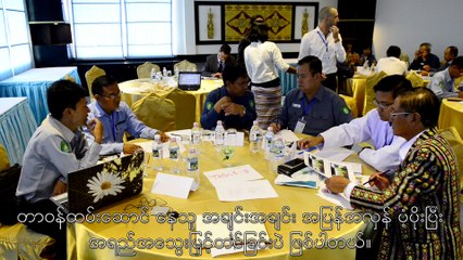 "Capacity building of urban servicies managers in Myanmar" Seminar