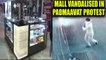 Padmaavat Protest : Shopping mall vandalised by miscreants in Haryana’s Kurukshetra | Filmibeat