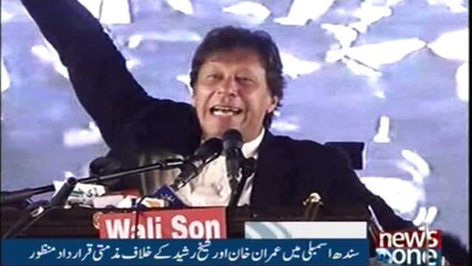 NewsONE Headlines 4PM | 22-January-2018