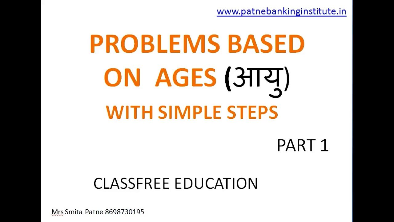 Problems Based On Age-1