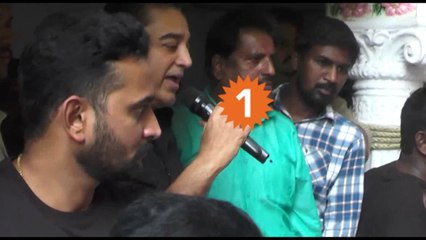 நடிகர் கமல்ஹாசன் ஆலோசனை- வீடியோ