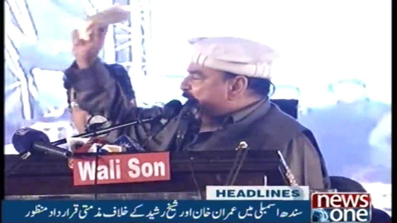 NewsONE Headlines 5PM | 22 jan 2018