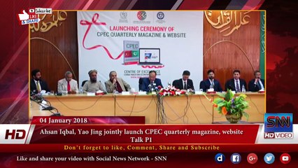 Ahsan Iqbal, Yao Jing jointly launch CPEC quarterly magazine, website Talk P1