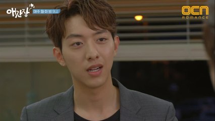 ′선생님′ 한 번쯤 다 좋아해봤쟈나? #짝사랑 #애간장