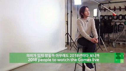 JANG KEUN SUK [ENG SUB] PYEONGCHANG 2018 SPECİAL İNTERVİEW 19.01.2018