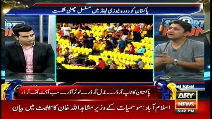 Sports Room 22nd January 2018