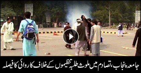 University will take legal action against Student union over  violating the law