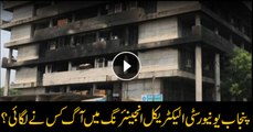Who ignited fire in Electrical Engineering deptt of Punjab University?