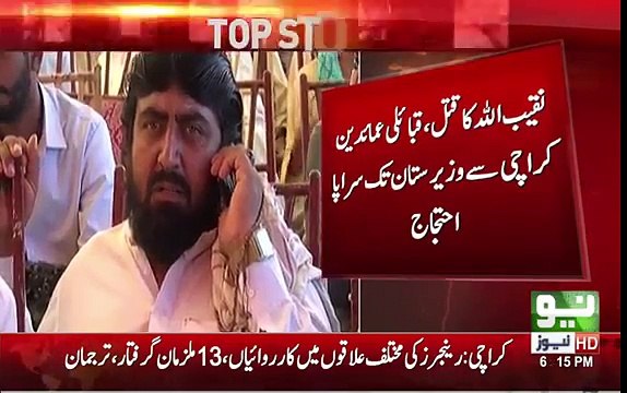 Mehsud tribe suspended SSP Malir Rao Anwar to punish him