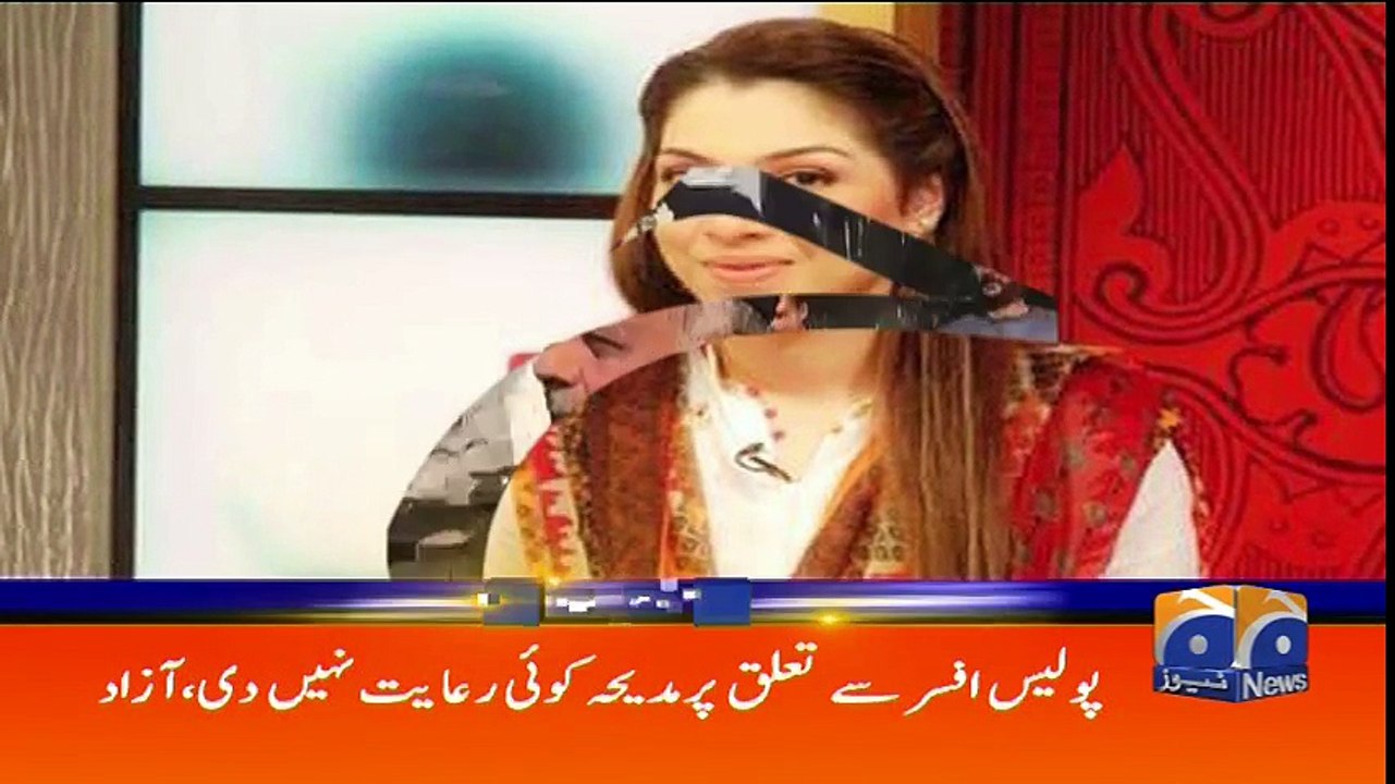 Geo Headlines - 07 PM - 22 January 2018