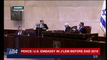 i24NEWS DESK | Pence: U.S. Embassy in J'lem before end 2019 | Monday, January 22nd 2018