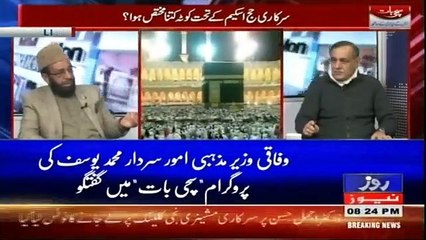 Sachi Baat - 23rd January 2018