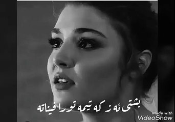 بشتي ئه ز كه تيمه تورا فيناته 