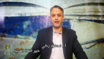 لغة عربية للصف الثاني الثانوي ، فرع البلاغة { 01 } الطباق والمقابلة والتورية  والتعرف على علوم البلاغة