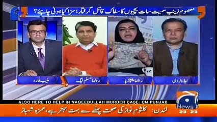 Aapas Ki Baat - 23rd January 2018