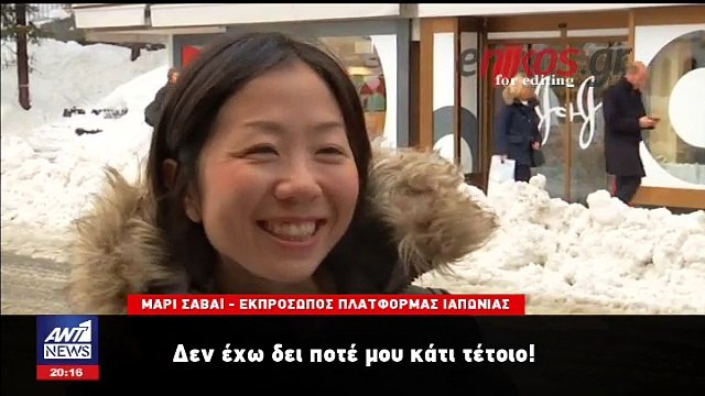 Δημοσιογράφος έφτιαξε ιγκλού στο Νταβός - Πολικές συνθήκες πριν το Παγκόσμιο Φόρουμ