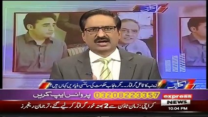 Javed Chaudhry's critical analysis on arrest of Zainab's mur-derer