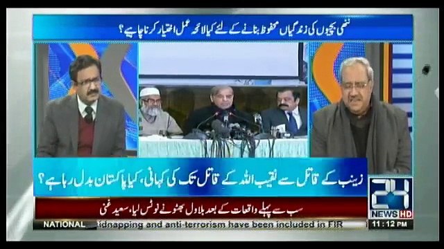 DNA - 23rd January 2018