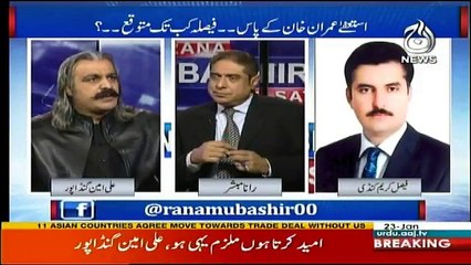 Aaj Rana Mubashir Kay Sath - 23rd January 2018